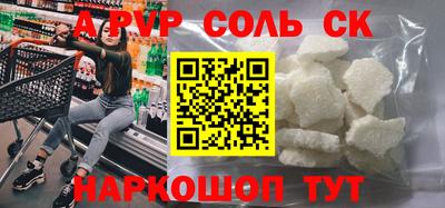 синтетический гашиш Обь