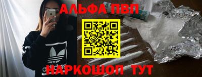 синтетический гашиш Обь