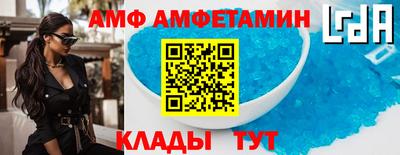 спайс Нягань