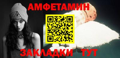 синтетический гашиш Обь