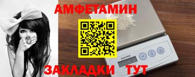 спайс Нягань