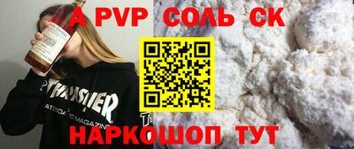 спайс Нягань