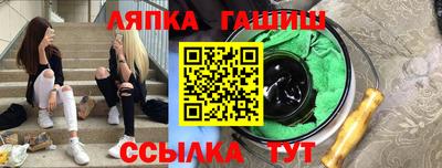 ПСИЛОЦИБИНОВЫЕ ГРИБЫ Обнинск