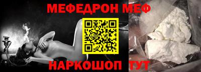 спайс Нягань