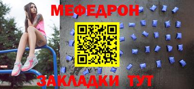 спайс Нягань
