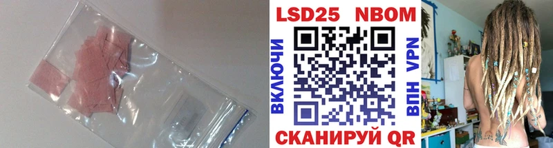 LSD-25 экстази ecstasy  Находка 