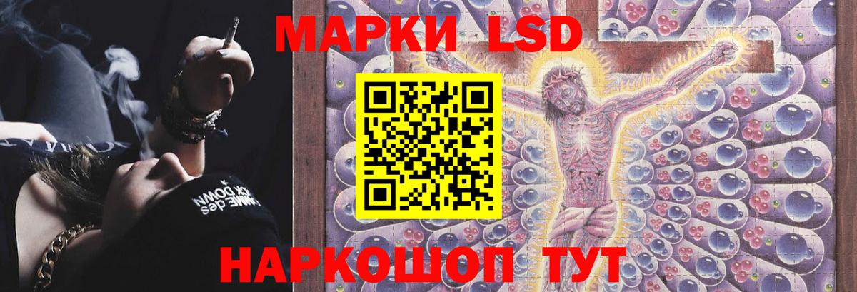 ЛСД экстази ecstasy  ЛСД экстази кислота  ЛСД экстази  Вход с VPN  Находка 