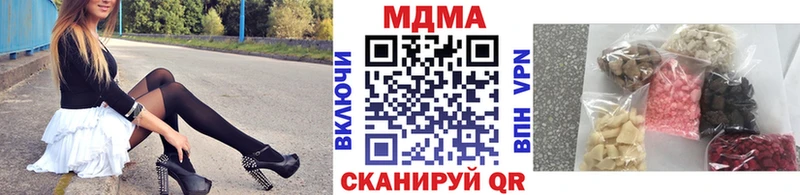 МДМА crystal  Находка 
