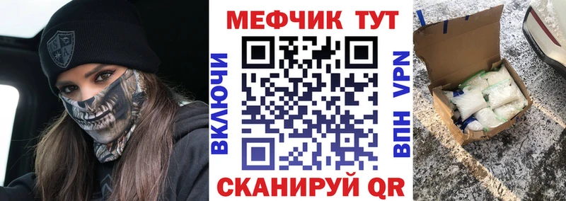 где найти наркотики  Находка  Меф VHQ 