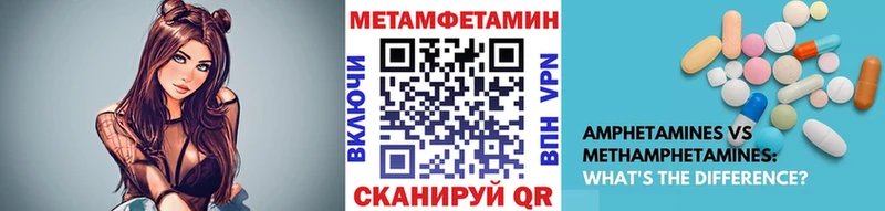 МЕТАМФЕТАМИН Декстрометамфетамин 99.9%  Находка 