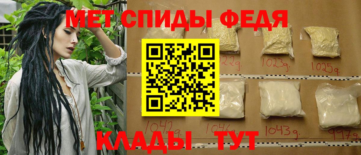 Находка  МЕТАМФЕТАМИН пудра  Вход с VPN 