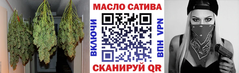 ТГК вейп с тгк  наркота  Находка 