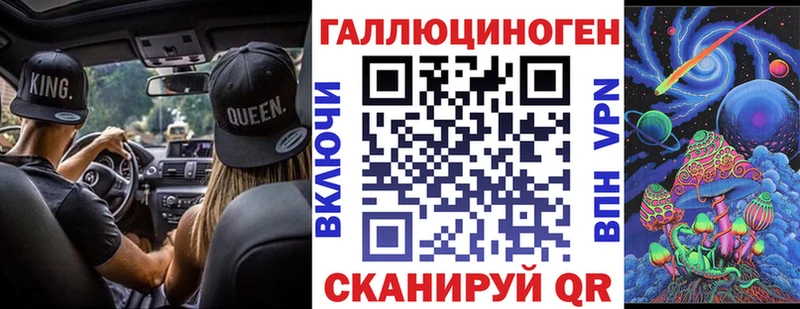 Псилоцибиновые грибы прущие грибы  наркошоп  Находка 